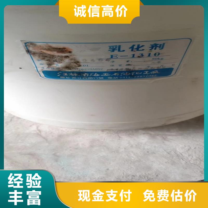 五指山市回收丁苯橡膠