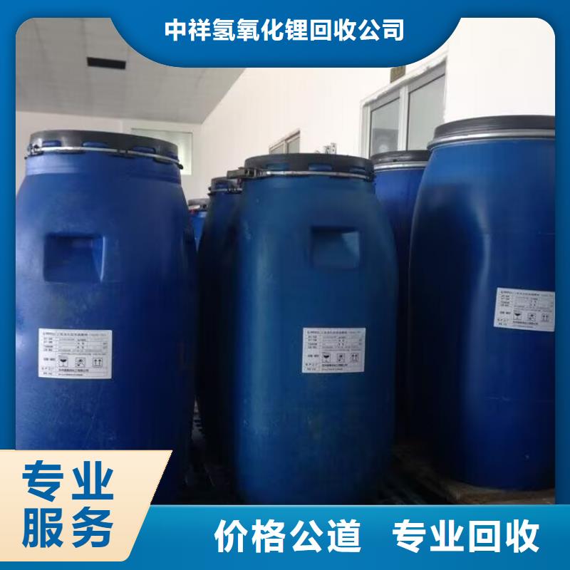 【 回收染料回收异氰酸酯上门收购】|舟山|嘉兴|杭州|温州|湖州|宁波qy55.com