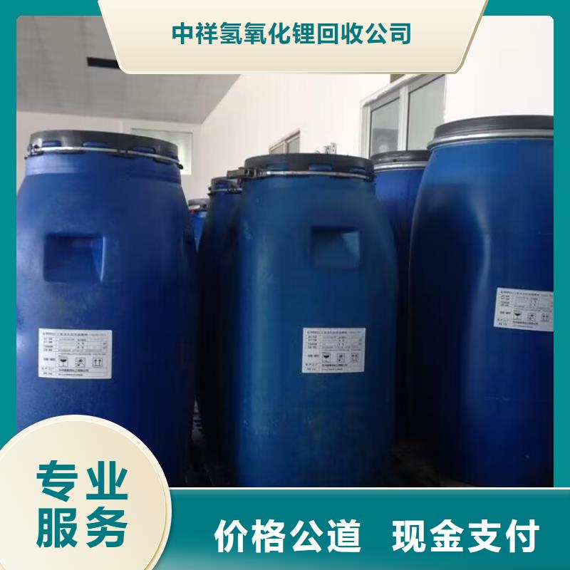 回收染料,【二手環氧乙烯基樹脂】裝車結算