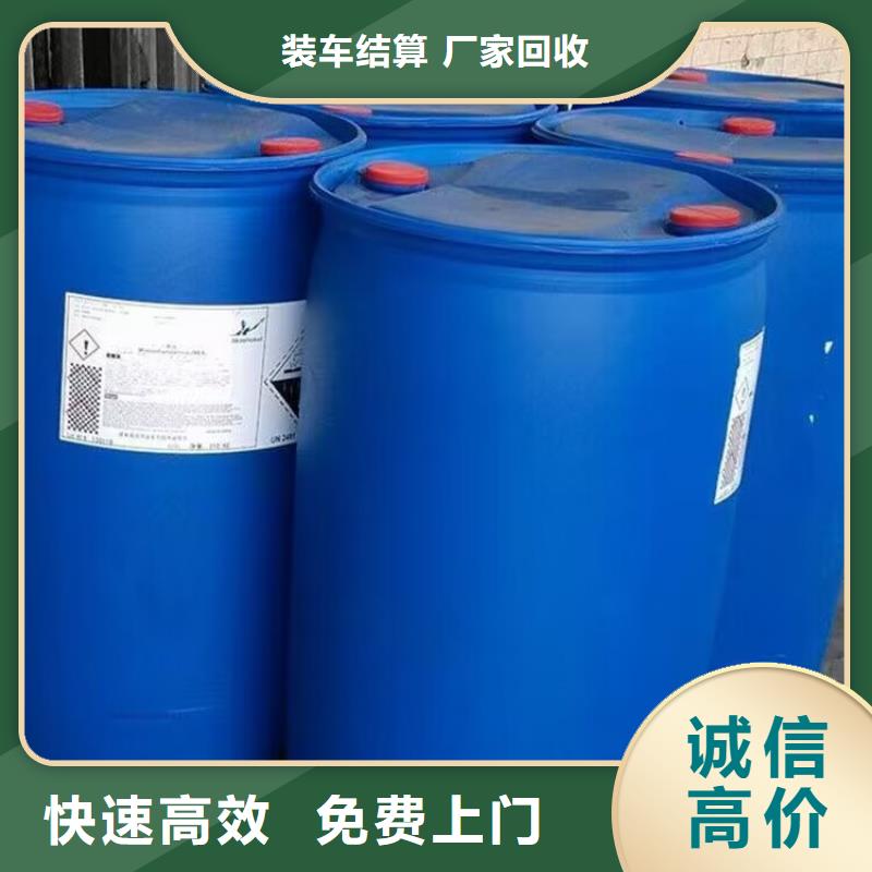 回收染料,【二手環氧乙烯基樹脂】裝車結算
