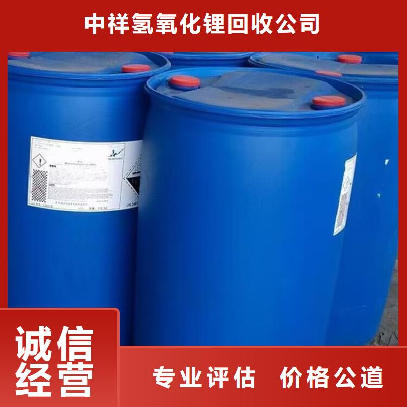 回收染料,回收精制甘油上门快