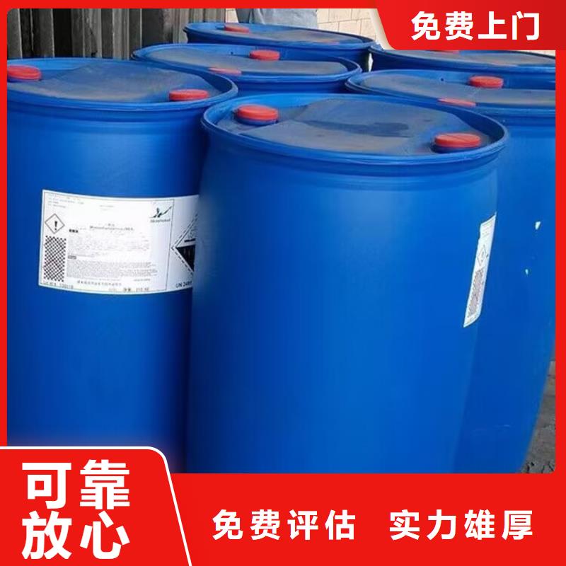 中祥回收聚合MDI【回收染料】 二手氢氧化锂专业团队qy55.com