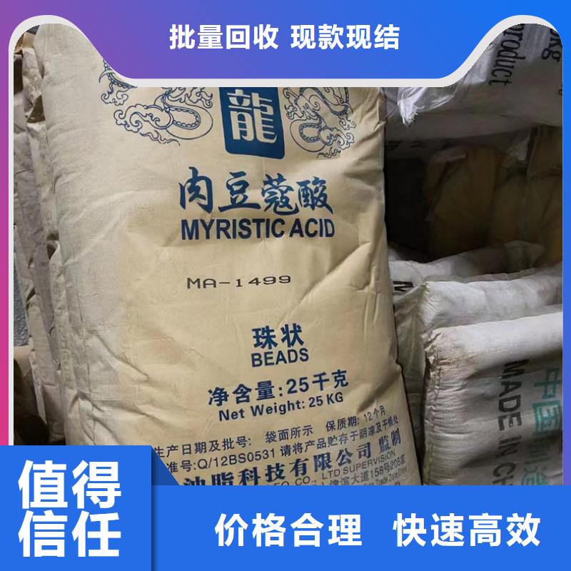 【回收染料】 二手氢氧化锂专业团队-中祥氢氧化锂回收公司(武威市分公司)|覆盖地域凉州|古浪|张掖|天水|庆阳|兰州|白银