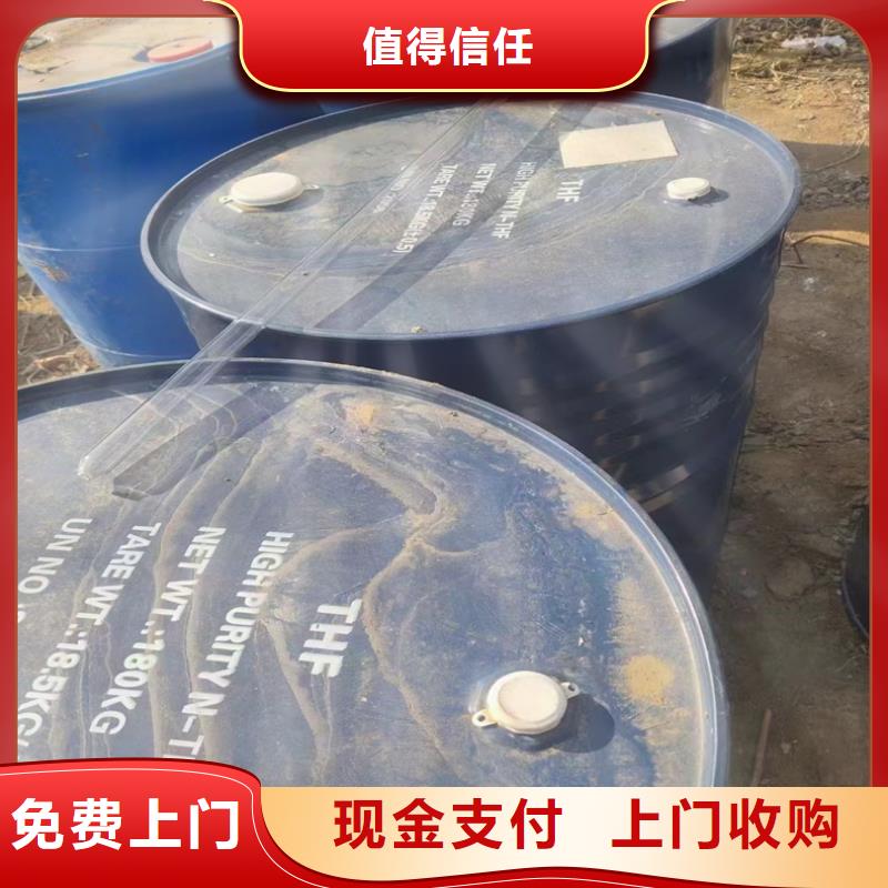 回收染料二手异氰酸酯实力强