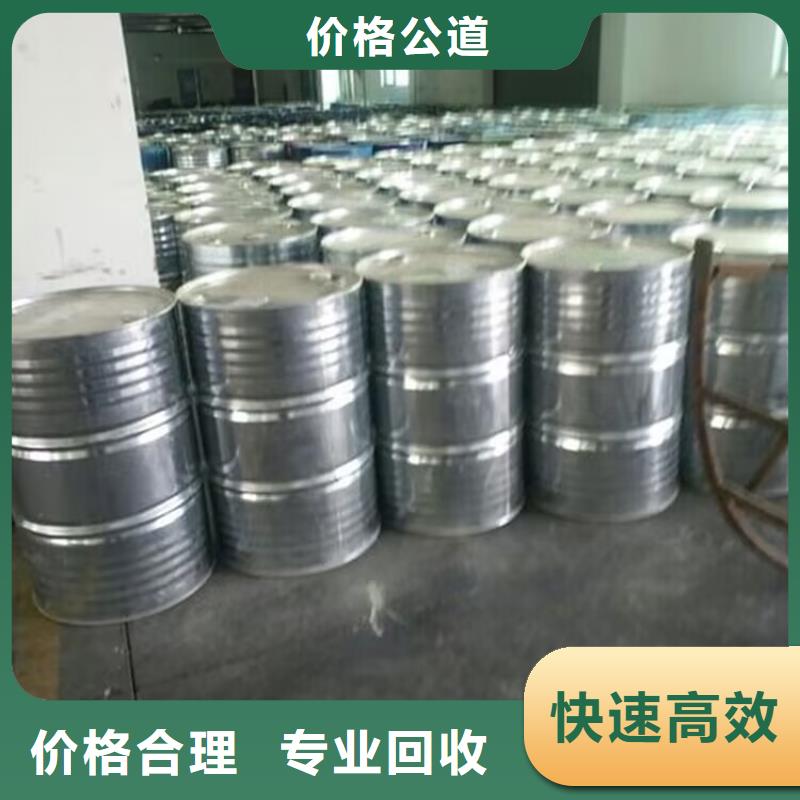回收氧化锌