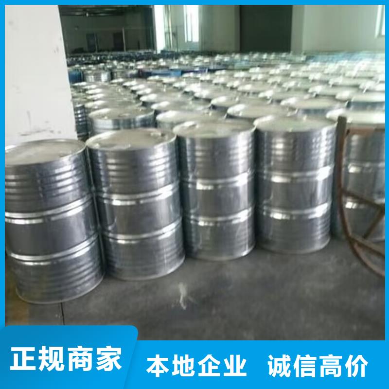 回收氧化銅