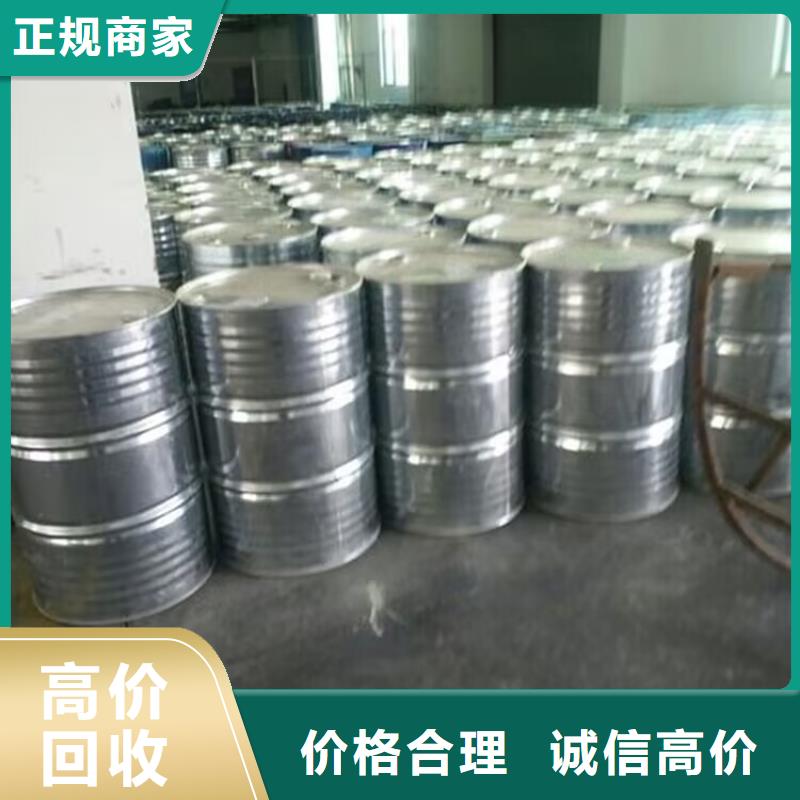 回收染料_回收聚醚多元醇装车结算