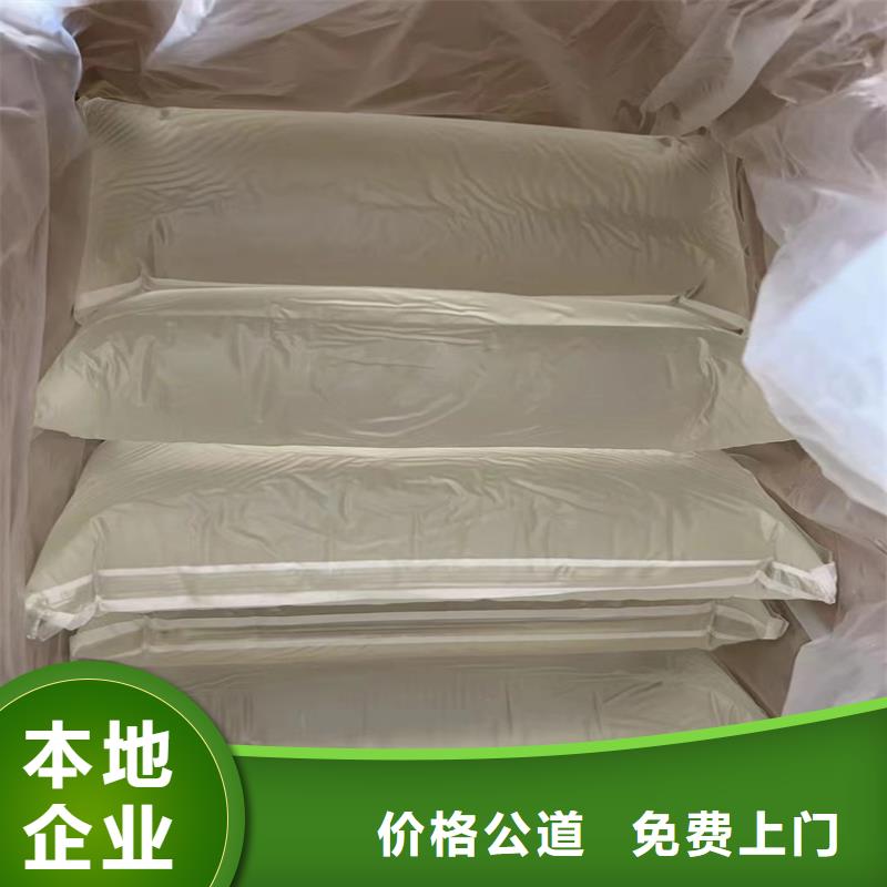回收染料【回收硫酸銅】上門快