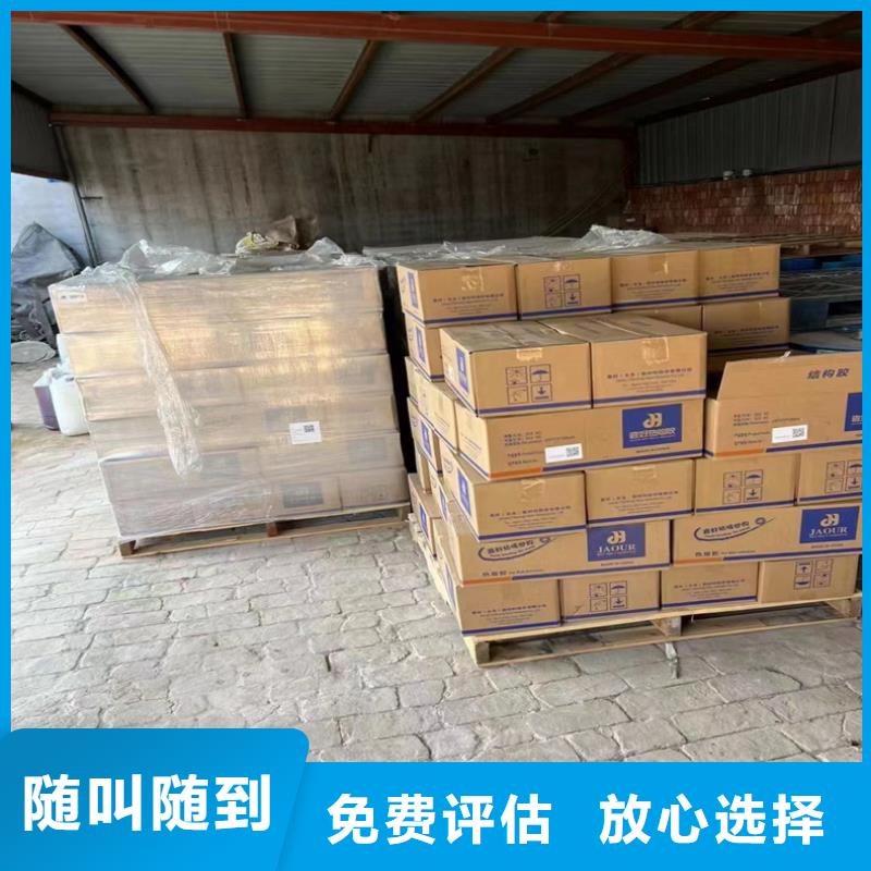 回收染料二手异氰酸酯实力强