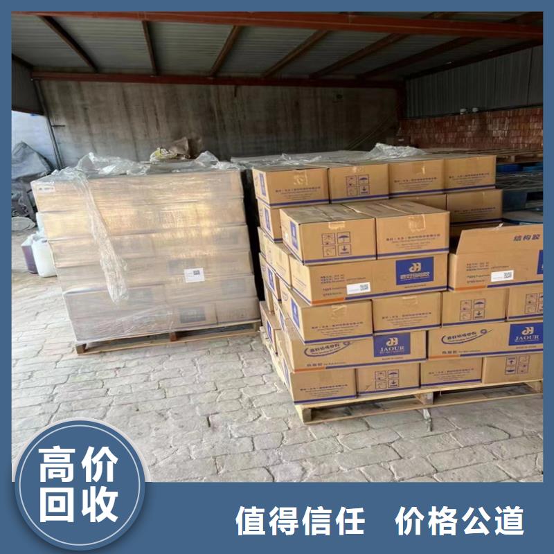 回收化工原料随叫随到