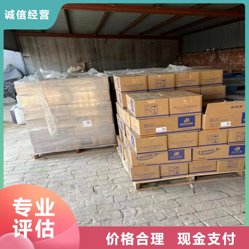 回收染料-【回收熱塑性丁苯橡膠】誠信合作