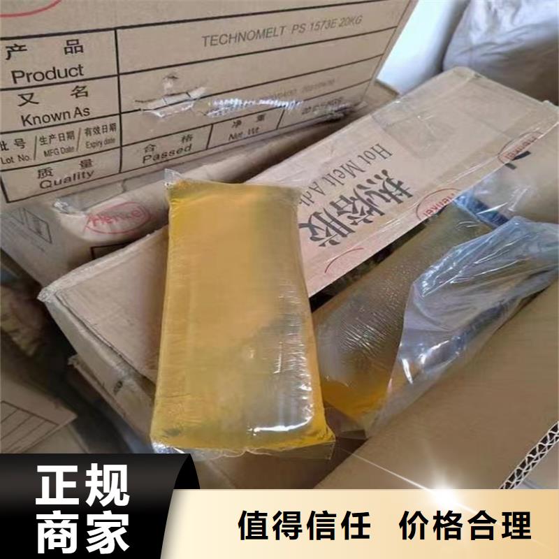 【 回收染料回收异氰酸酯上门收购】|舟山|嘉兴|杭州|温州|湖州|宁波qy55.com