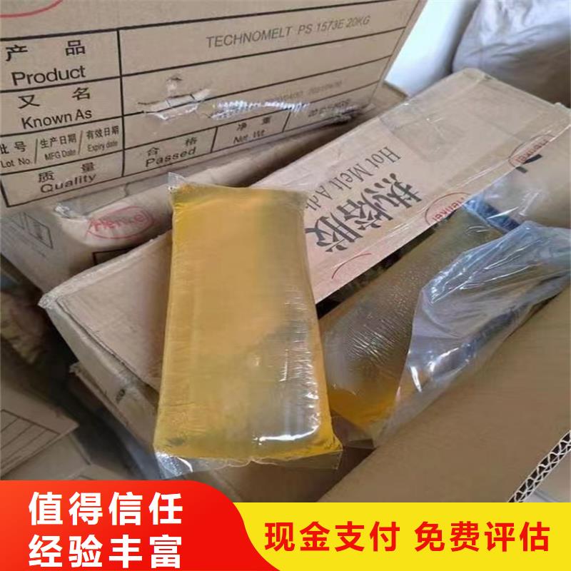 回收染料氢氧化锂回收值得信任