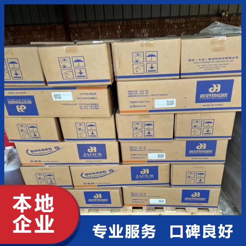 回收染料回收塑料颗粒一站式回收