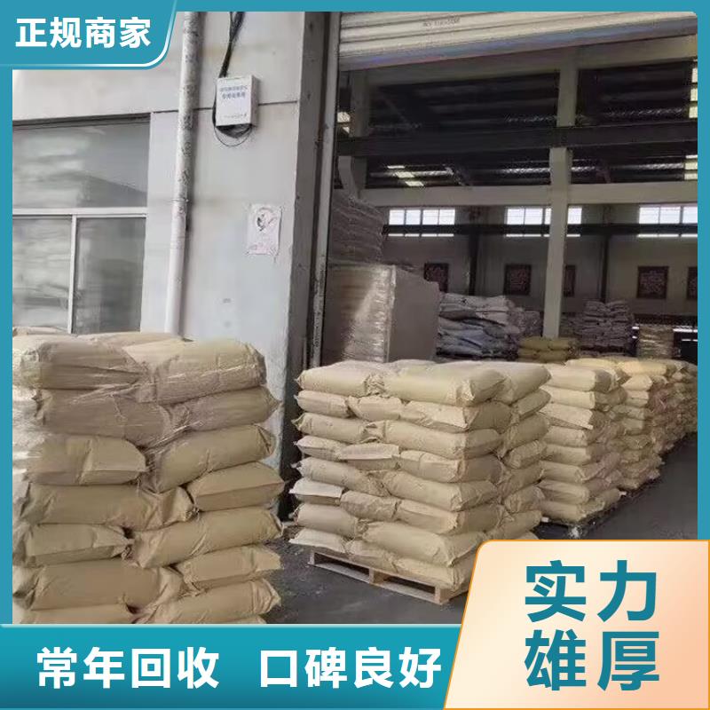 回收聚醛樹脂