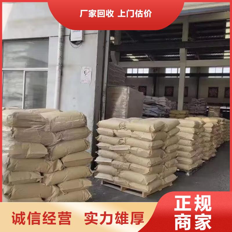 回收染料,回收精制甘油上門(mén)快