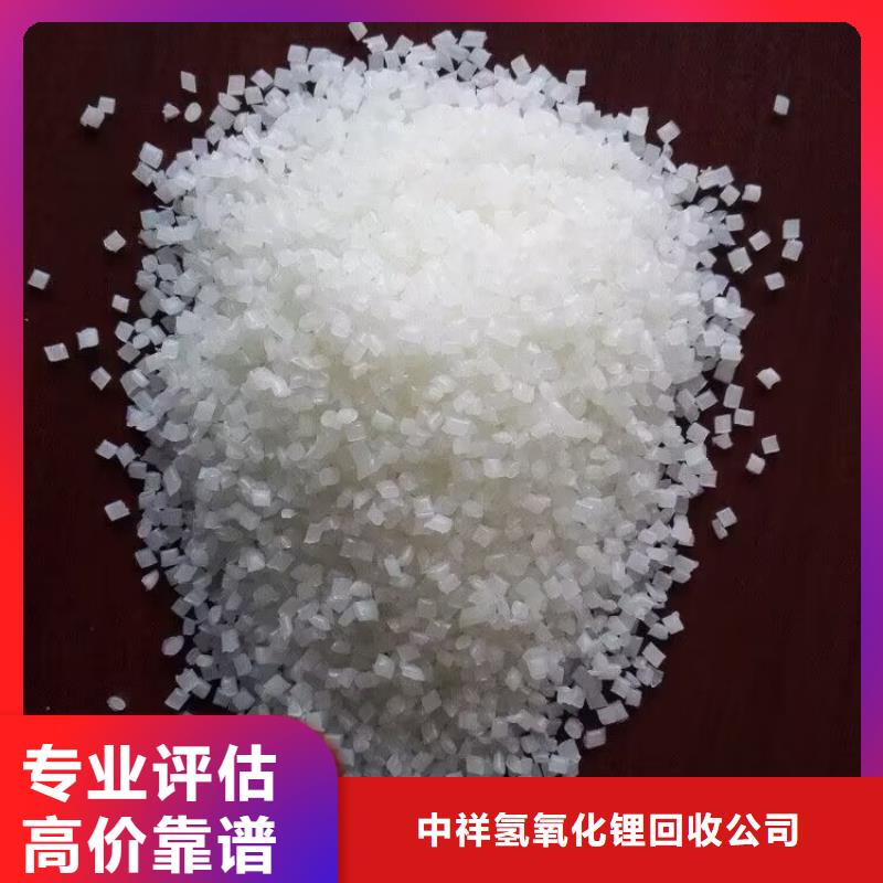 【回收染料】,二手塑料顆粒實力強(qiáng)