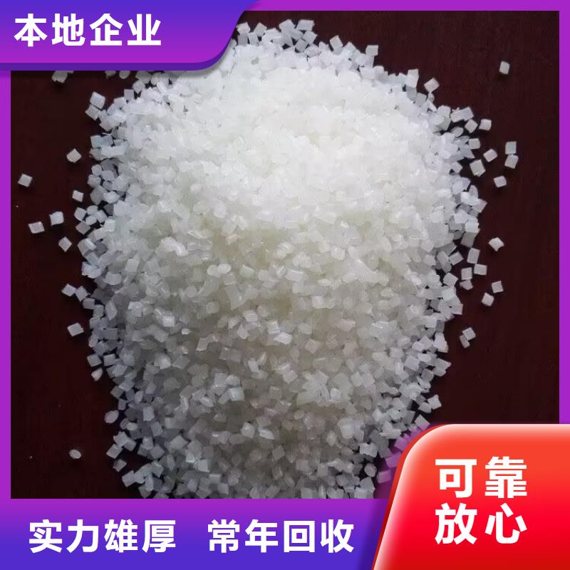 回收染料【回收硫酸銅】上門快