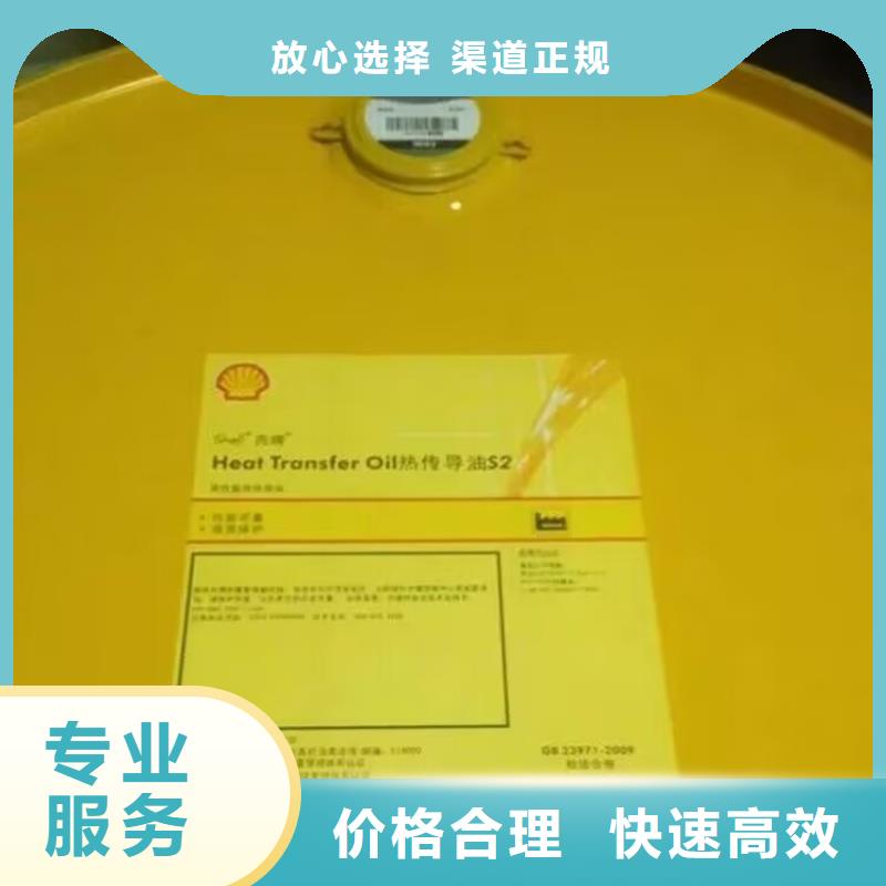 【回收染料】回收鈦白粉現款現結
