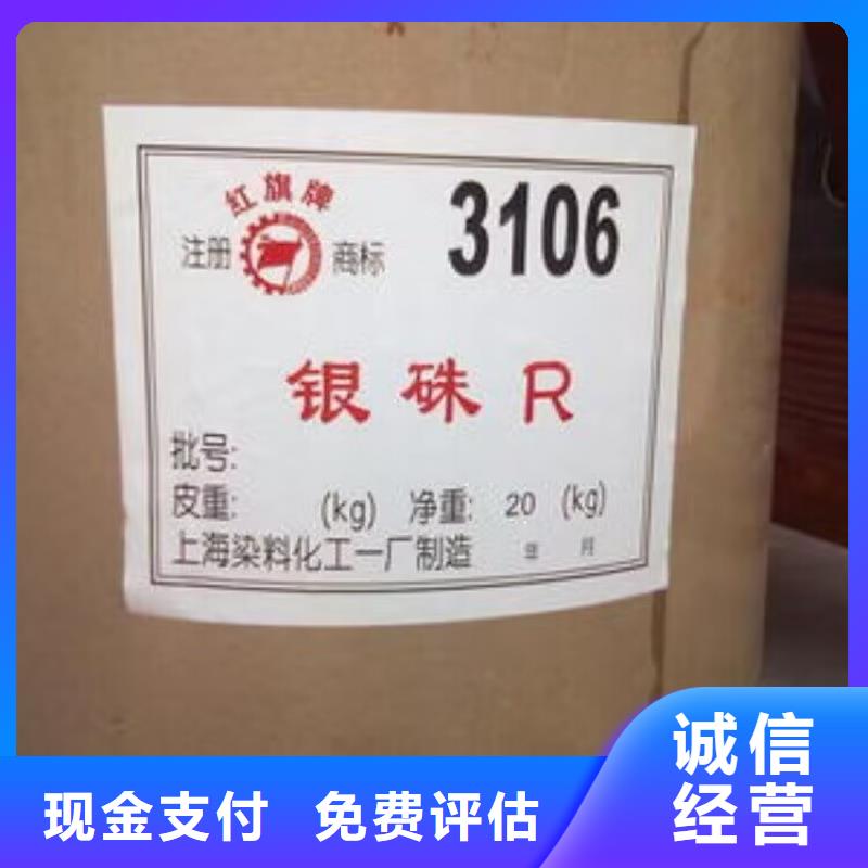 回收氯化锂