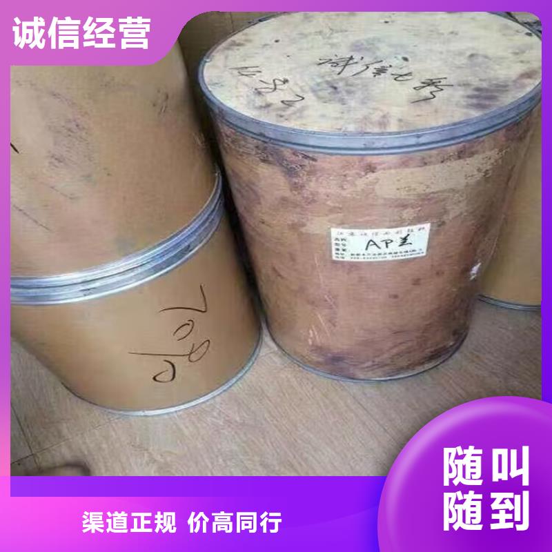 回收瓜爾膠
