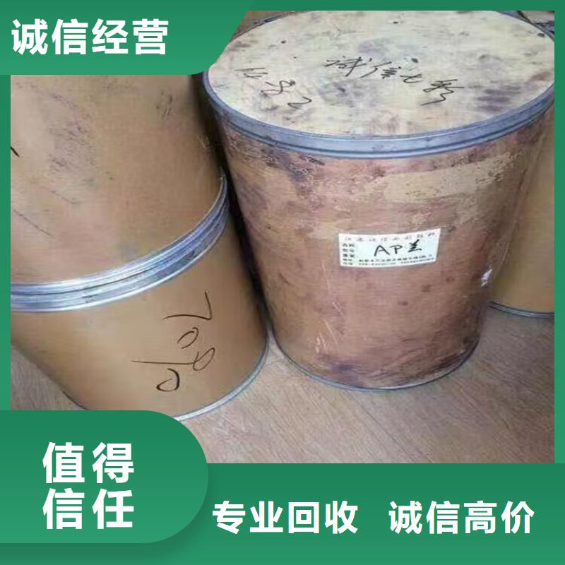 回收流平剂