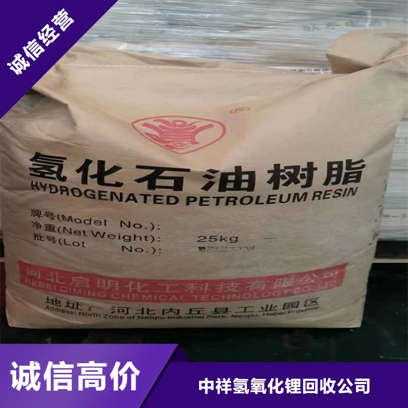 回收氧化铜