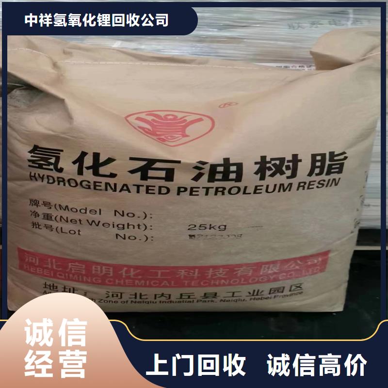 【回收染料】二手聚合MDI上门回收