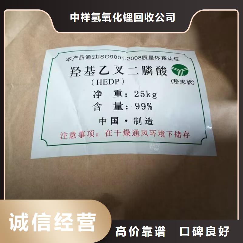 回收染料回收聚醚多元醇口碑良好
