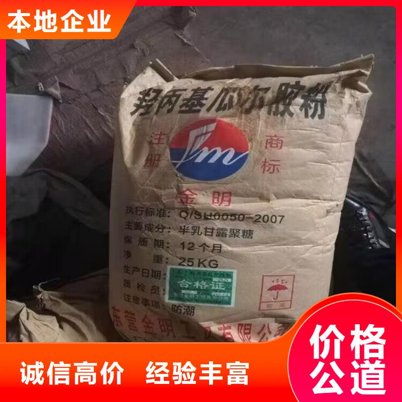 回收染料,回收精制甘油上門(mén)快