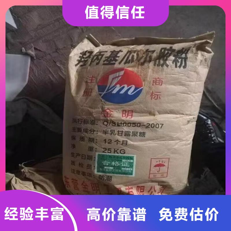 回收染料回收聚醚多元醇經(jīng)驗(yàn)豐富