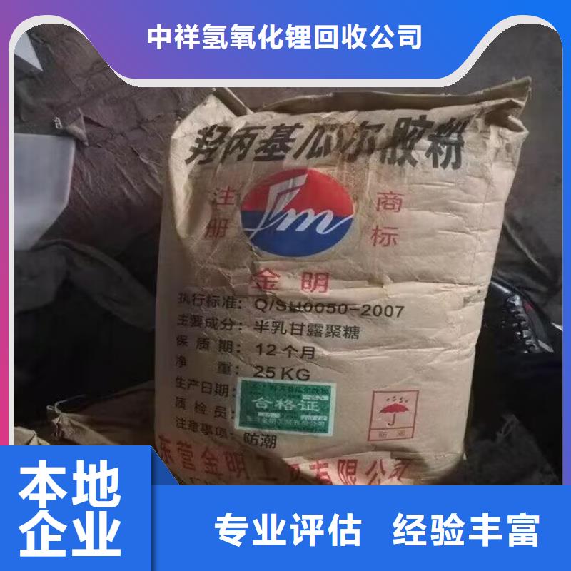 回收化工原料价高同行