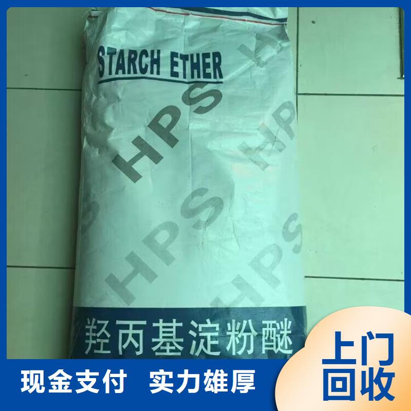 回收順丁橡膠