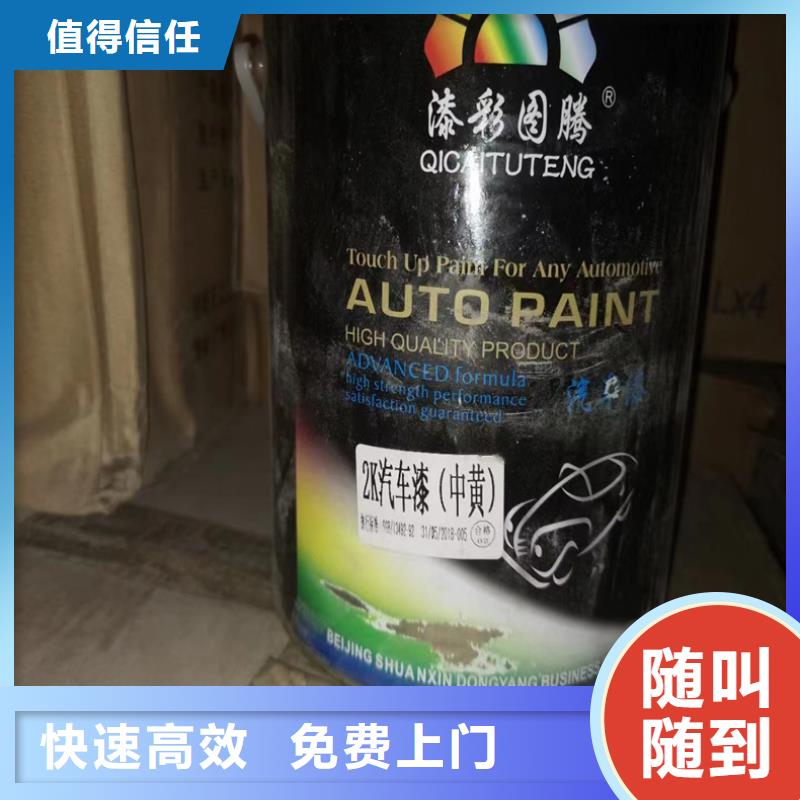 回收氯磺化聚乙烯面漆