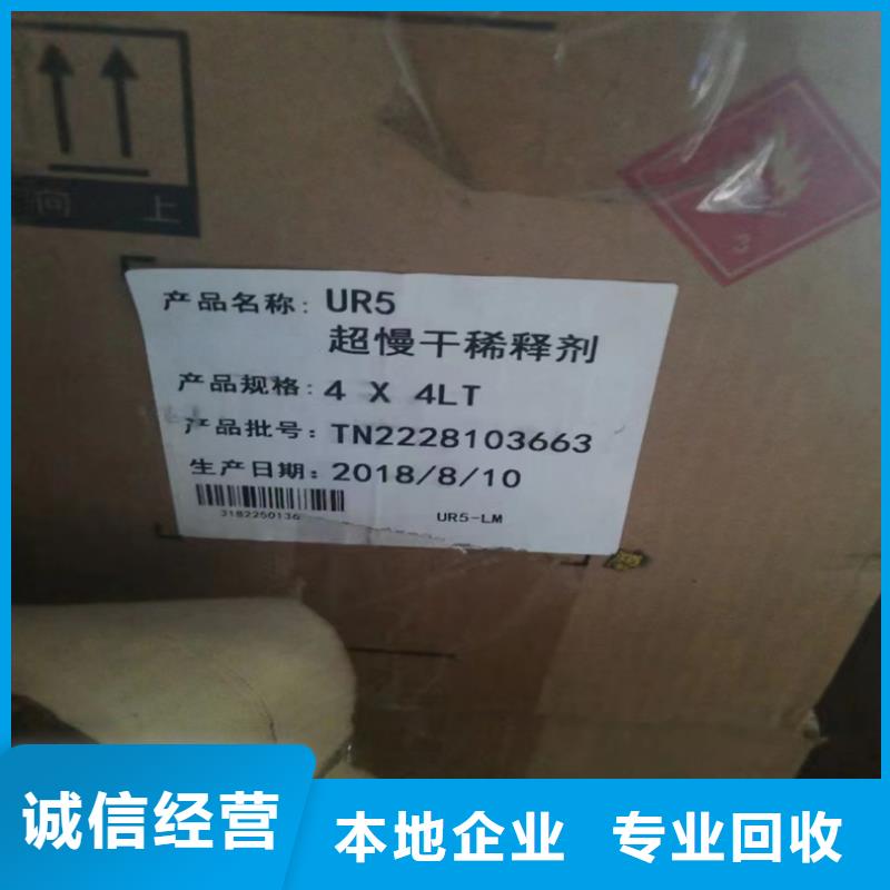 回收化工原料随叫随到