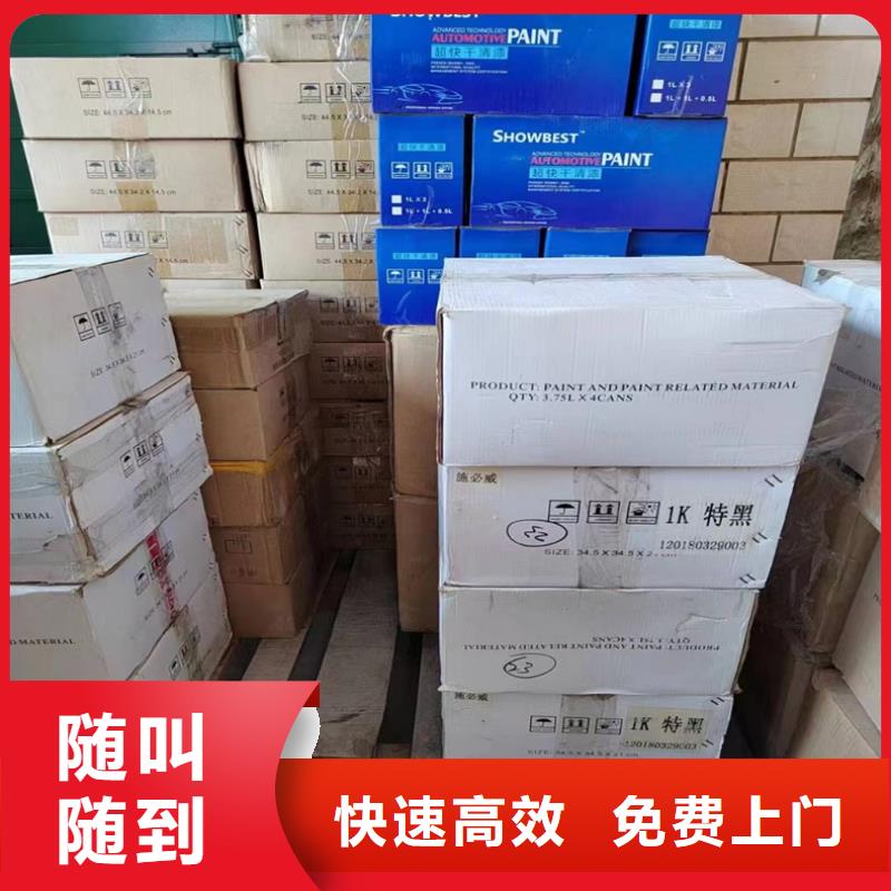回收双酚A