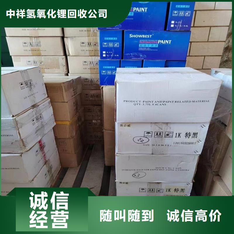 回收化工原料价格合理