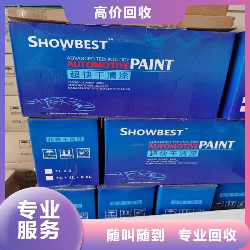 回收化工原料价格公道
