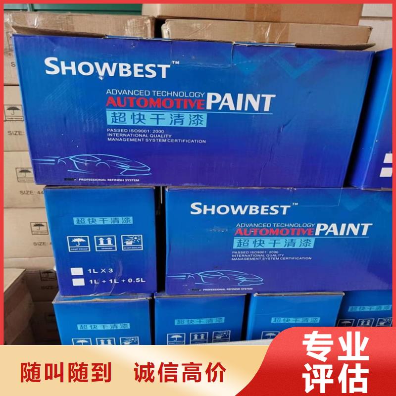 回收化工原料看货报价