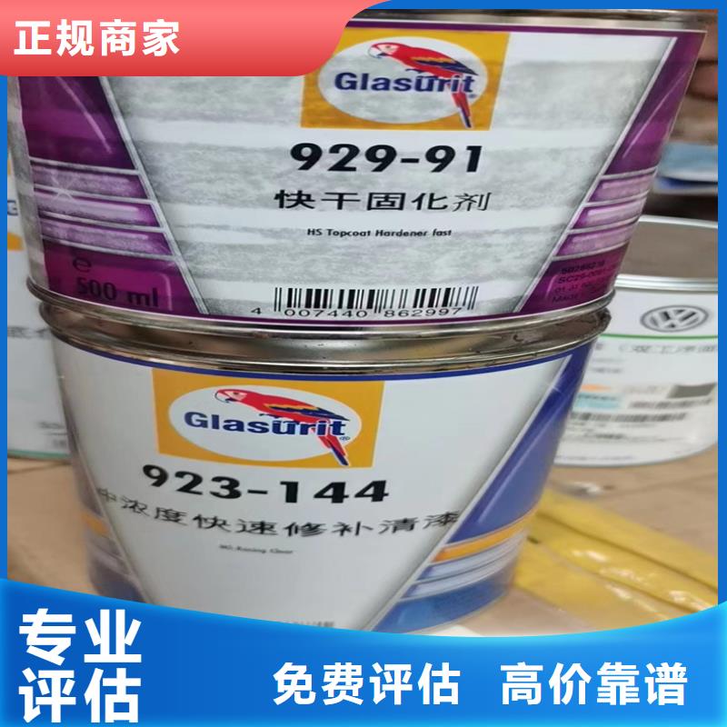 回收粗石蜡