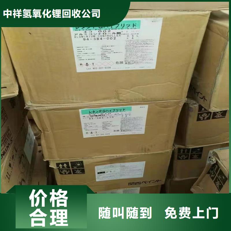 回收聚醛樹脂