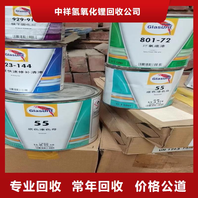 回收十溴二苯乙烷