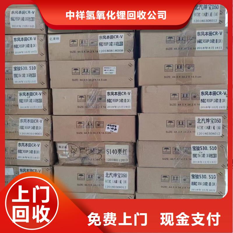 回收染料_二手热塑性丁苯橡胶装车结算
