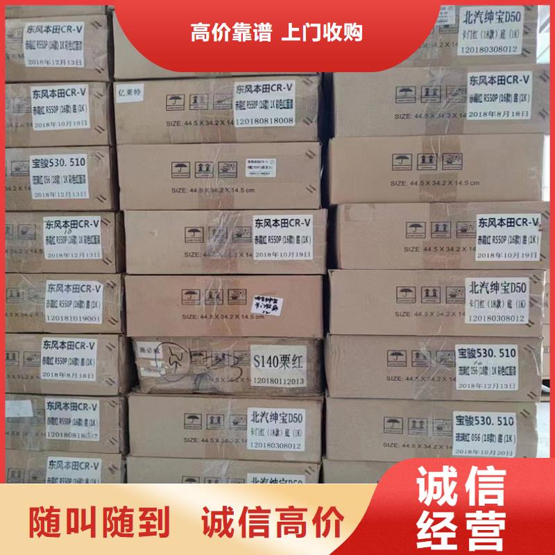 回收化工原料可靠放心
