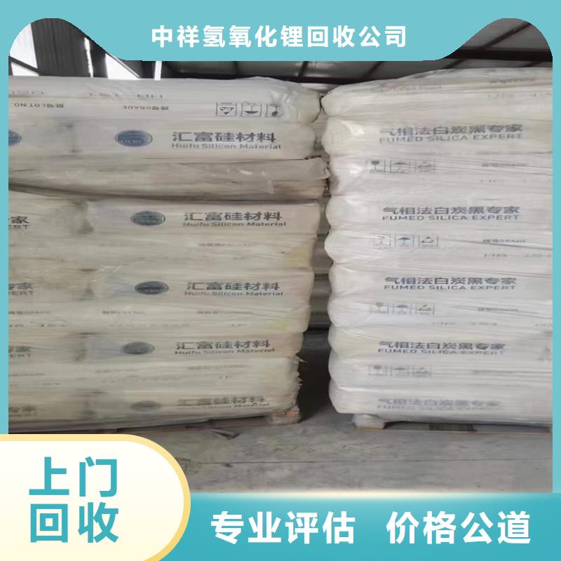 回收染料二手食品添加劑放心選擇