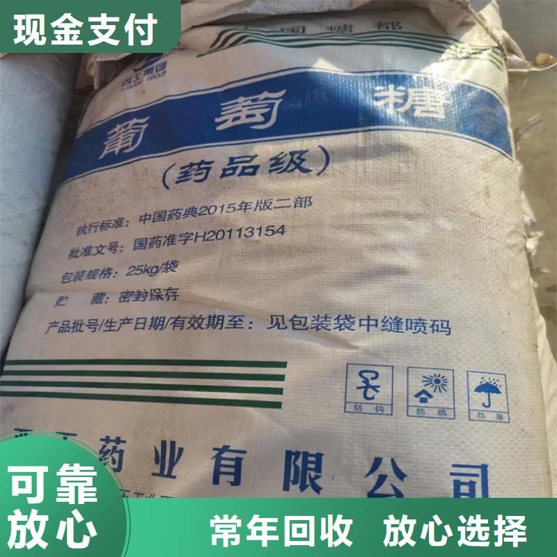 回收顺丁橡胶