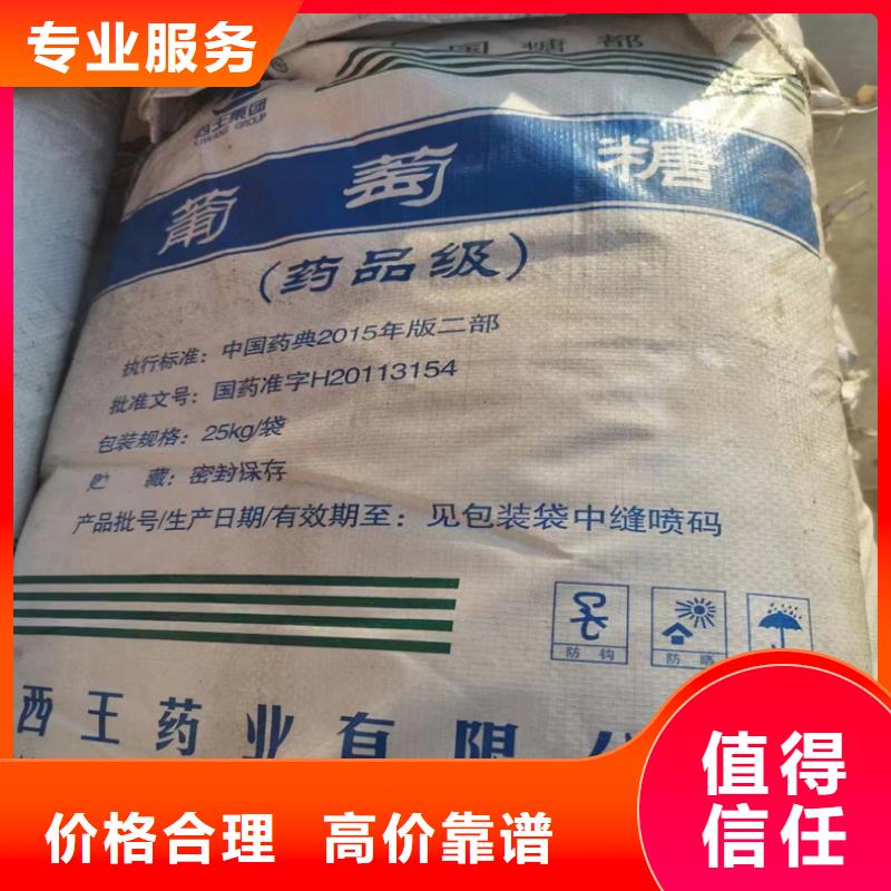 回收压敏胶