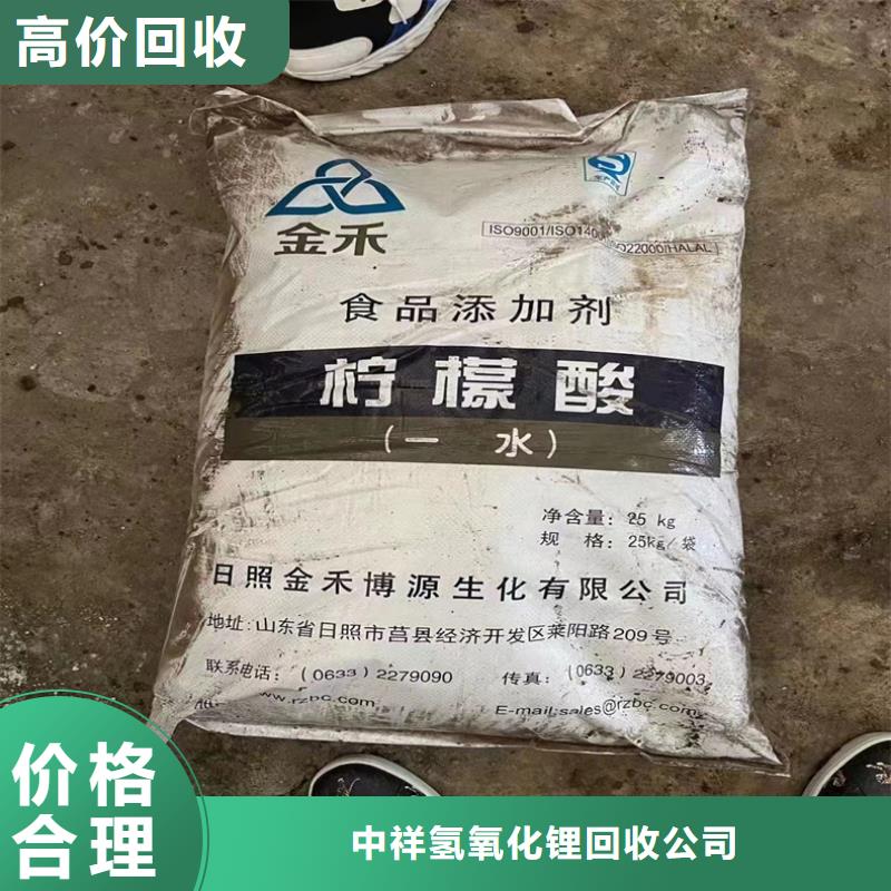 回收氧化锌
