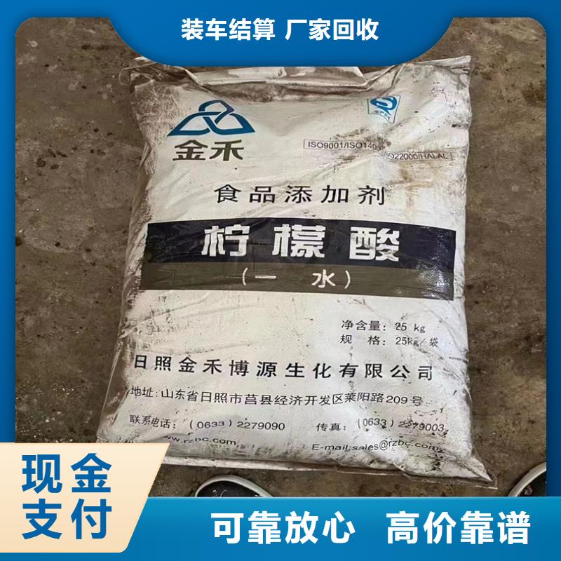 回收染料二手熱塑性丁苯橡膠廠家回收