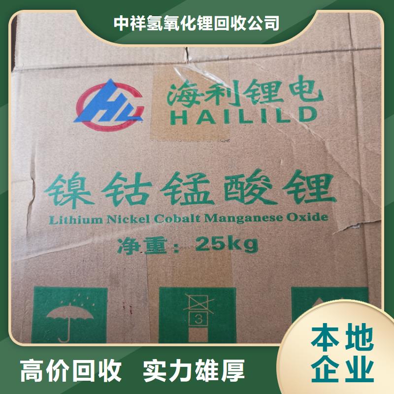 回收甘露糖醇